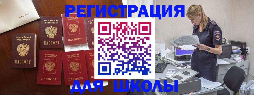 где прописаться в Ханты-Мансийске