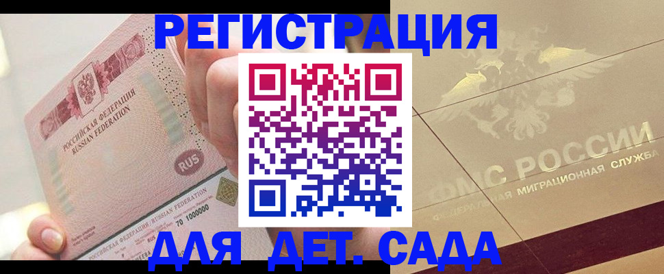 найти адрес прописки в Ханты-Мансийске